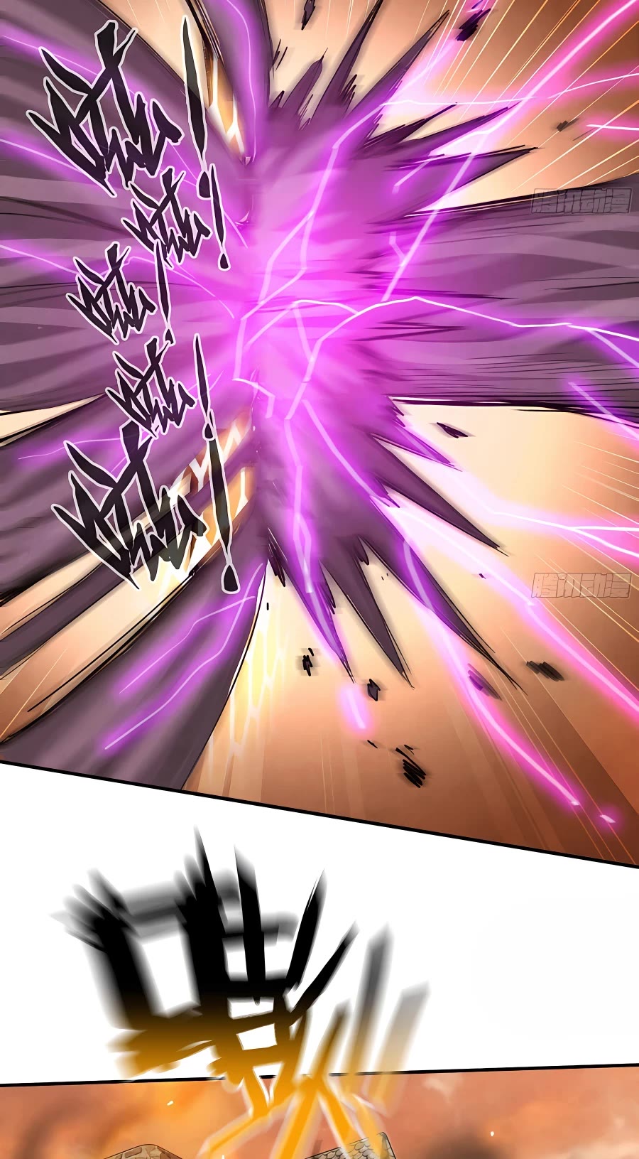 Mushroom Hero Chapter 0 page 9 - Chapter 0