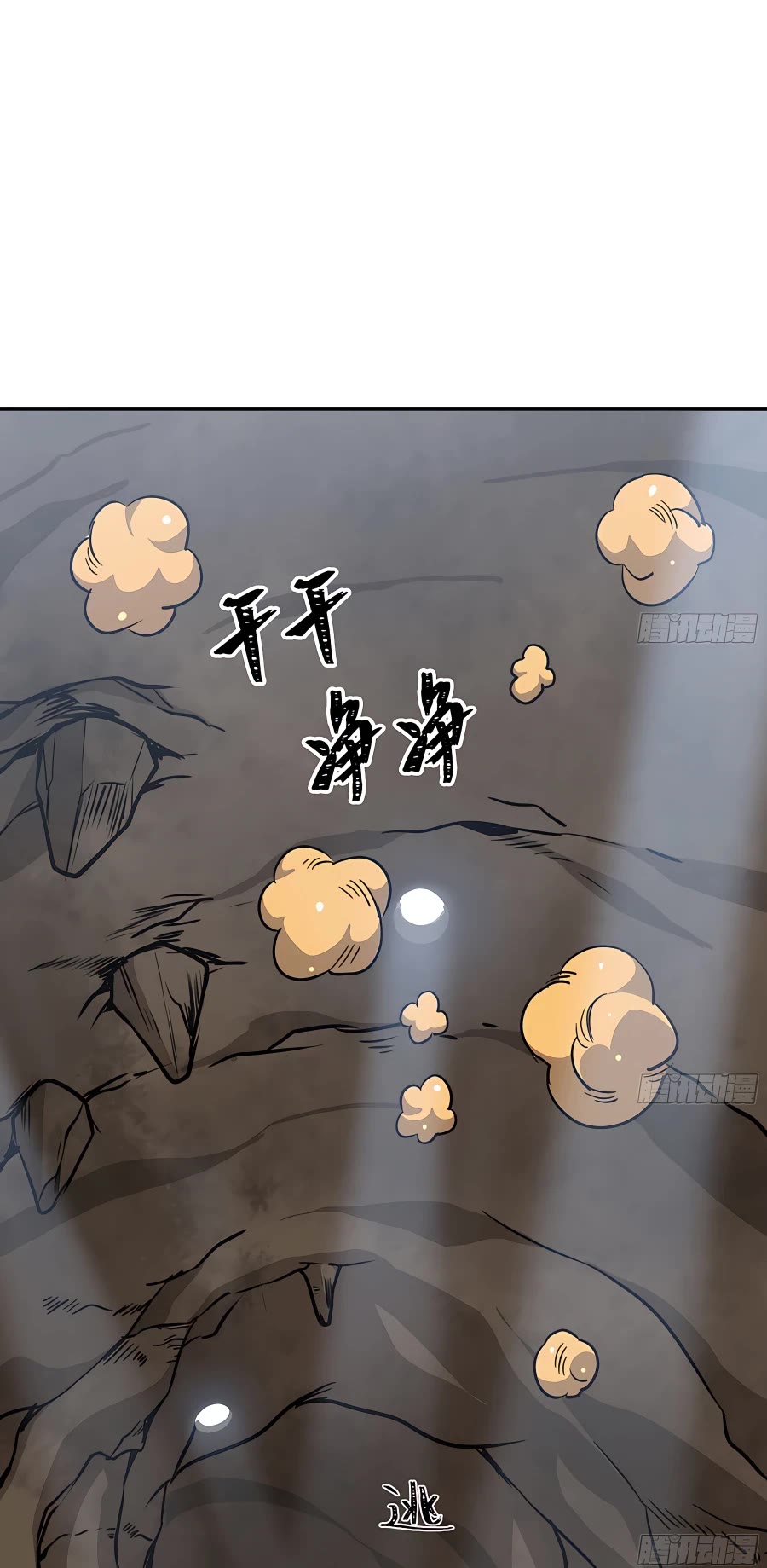 Mushroom Hero Chapter 10 page 11 - Chapter 10