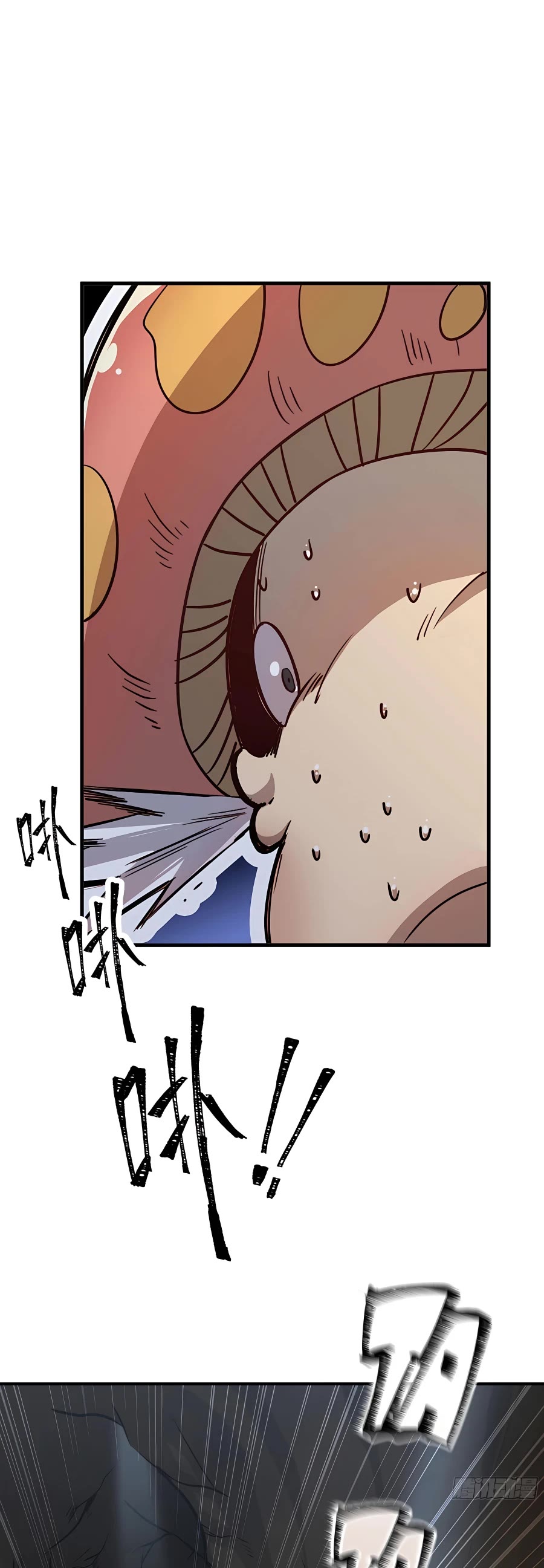 Mushroom Hero Chapter 10 page 13 - Chapter 10