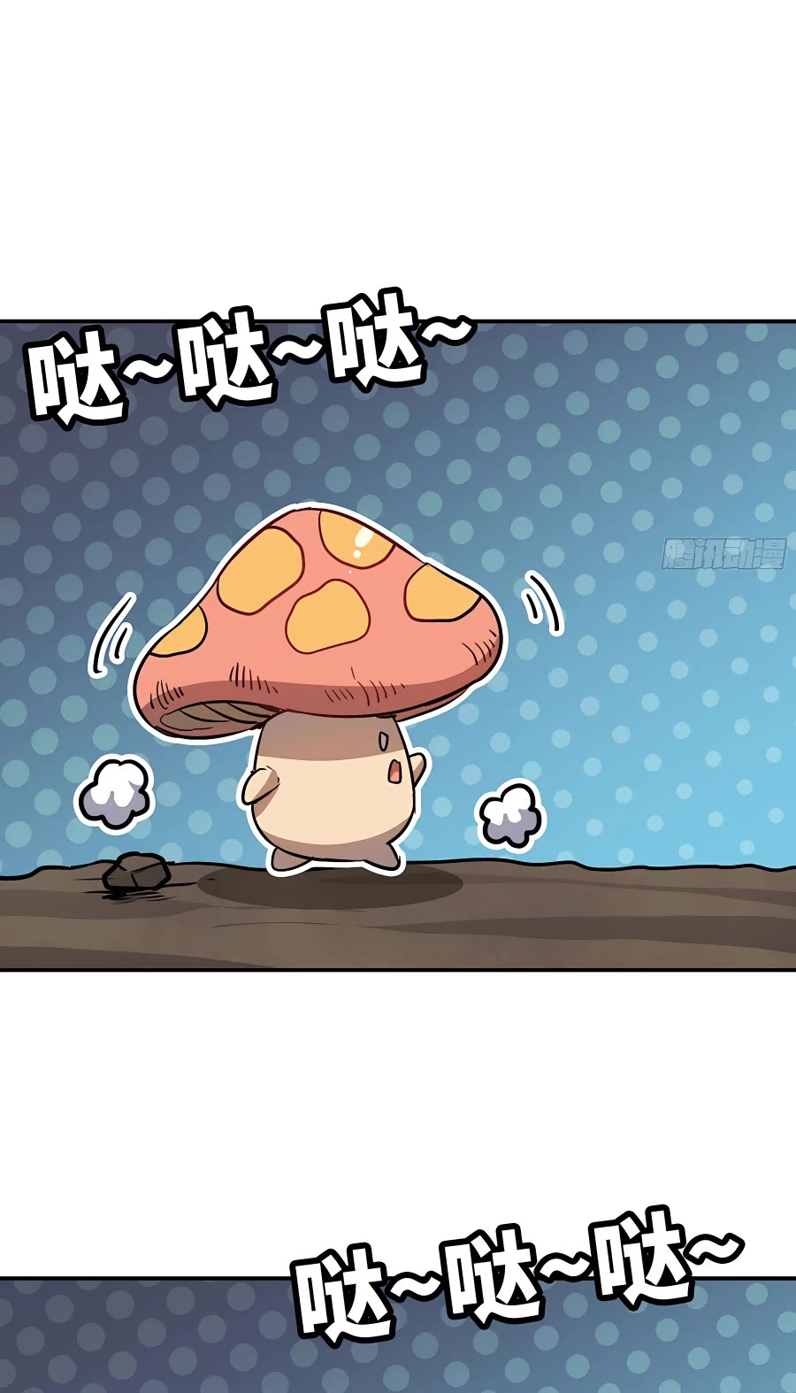 Mushroom Hero Chapter 10 page 28 - Chapter 10