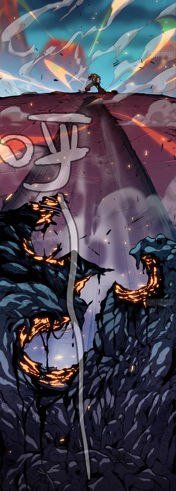 Mushroom Hero Chapter 106 page 16 - Chapter 106