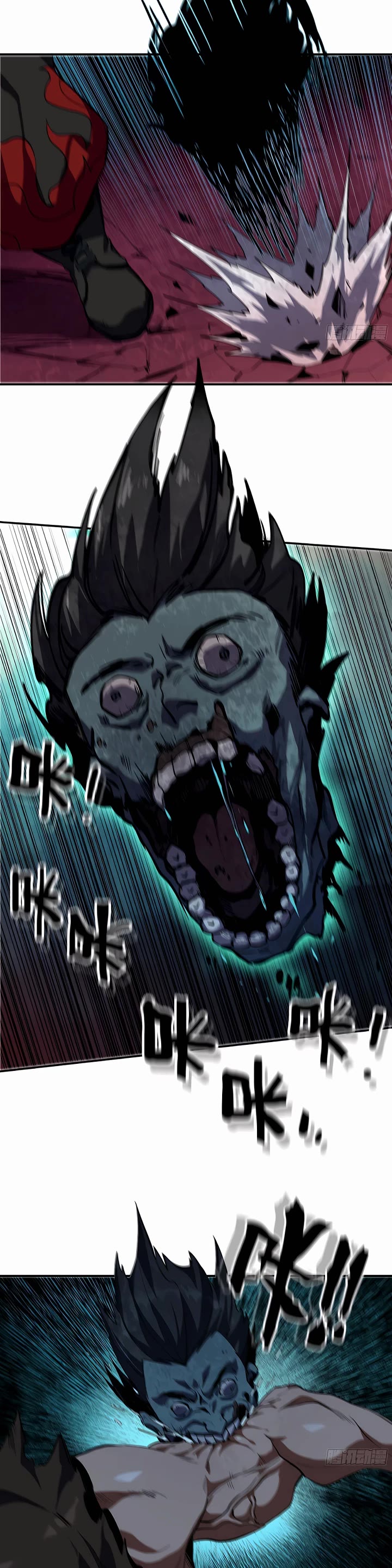Mushroom Hero Chapter 106 page 3 - Chapter 106