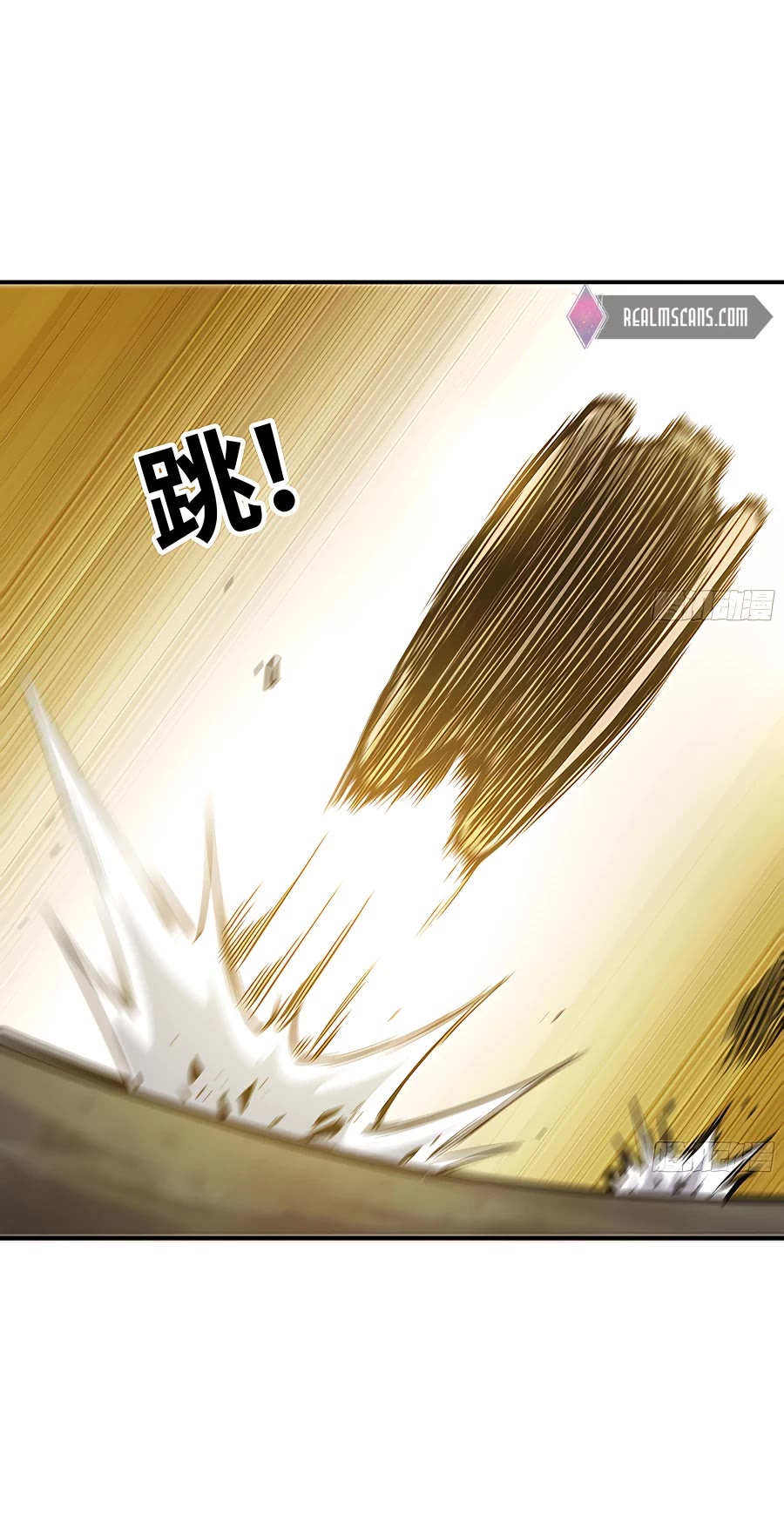 Mushroom Hero Chapter 11 page 13 - Chapter 11