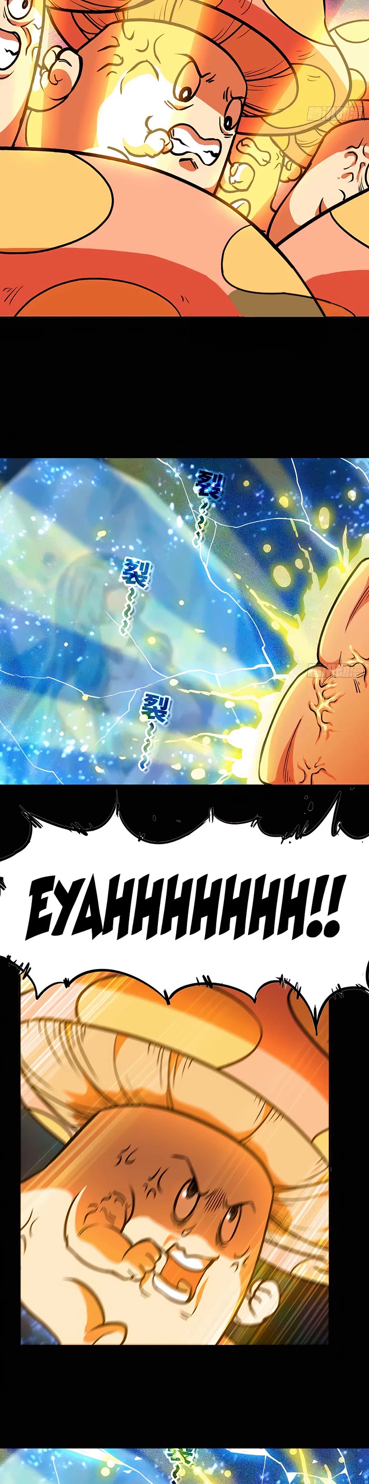 Mushroom Hero Chapter 110 page 13 - Chapter 110