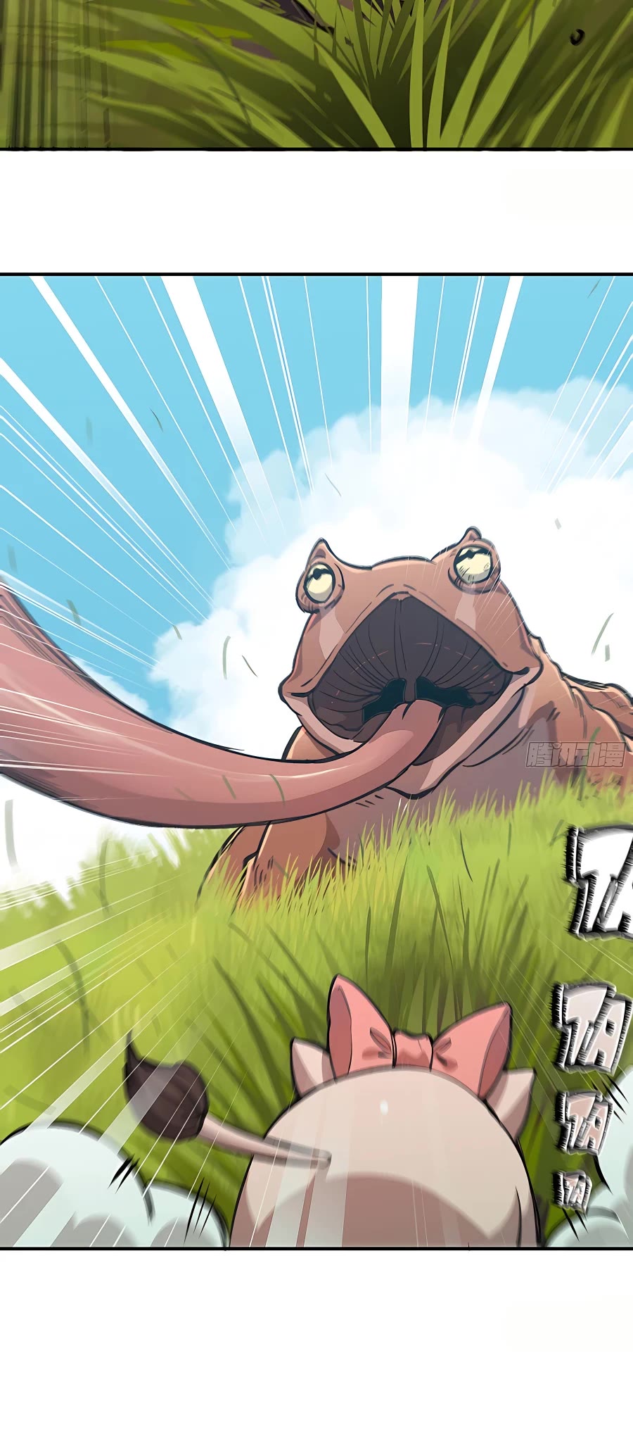 Mushroom Hero Chapter 12 page 20 - Chapter 12