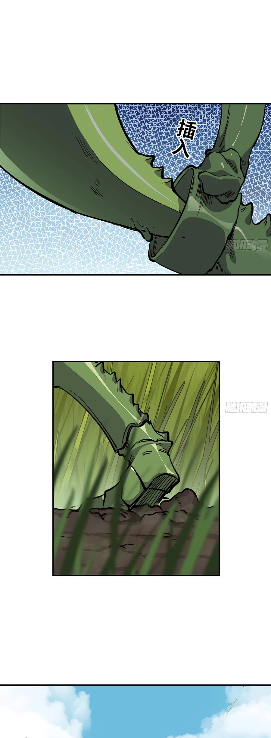 Mushroom Hero Chapter 12 page 35 - Chapter 12