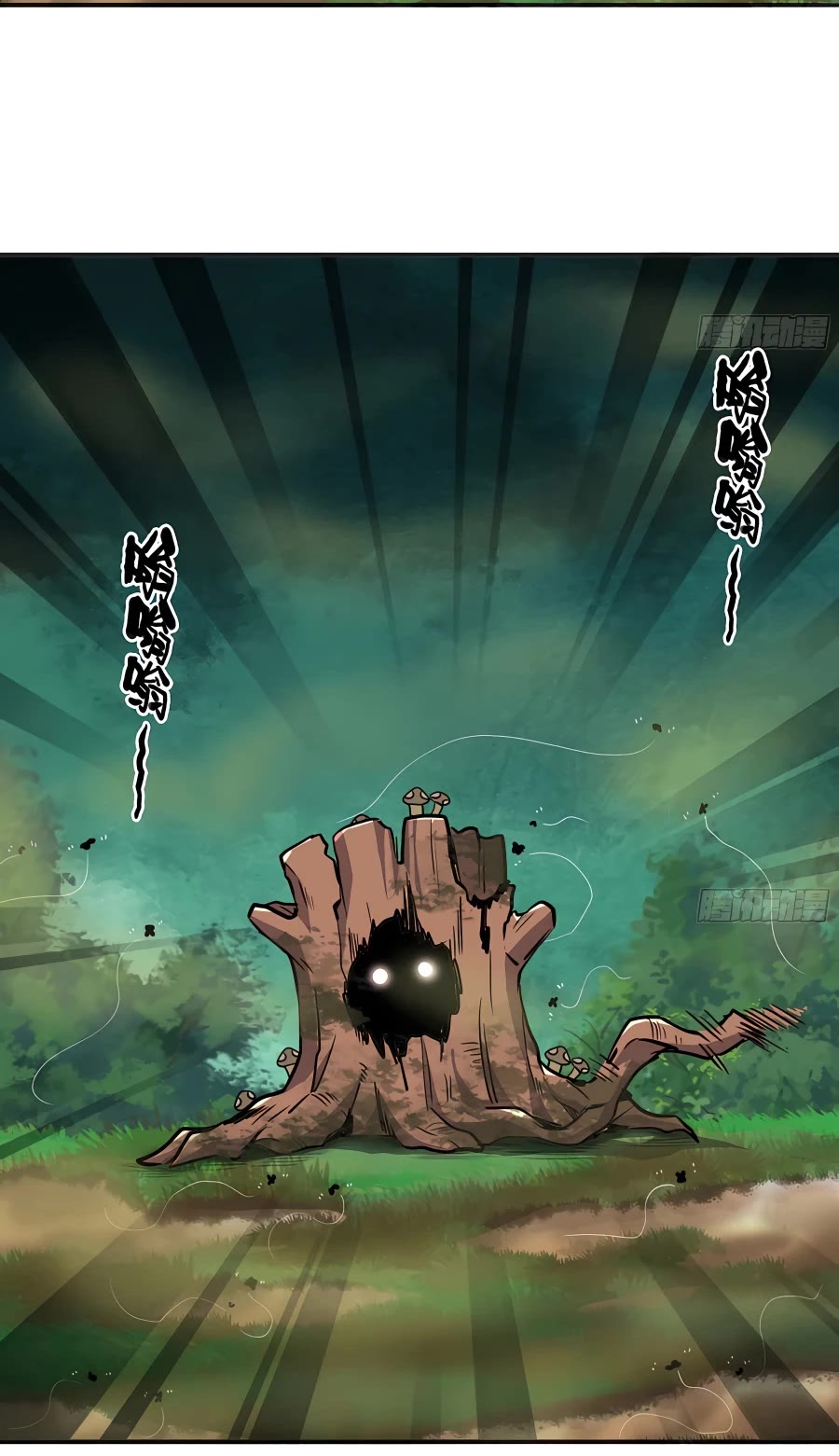 Mushroom Hero Chapter 15 page 33 - Chapter 15
