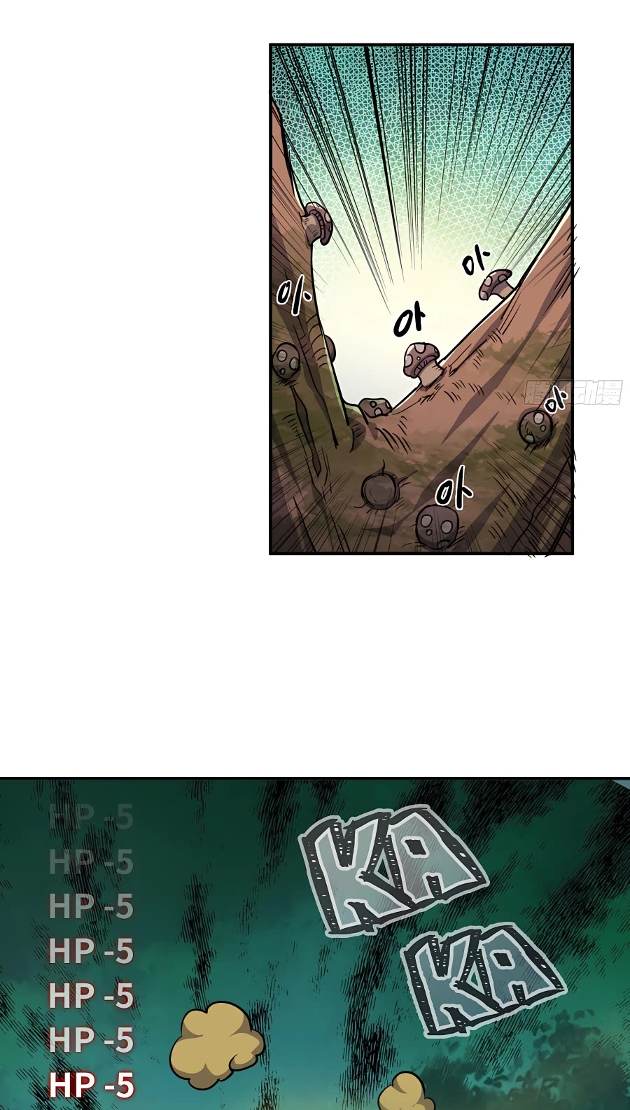 Mushroom Hero Chapter 16 page 27 - Chapter 16