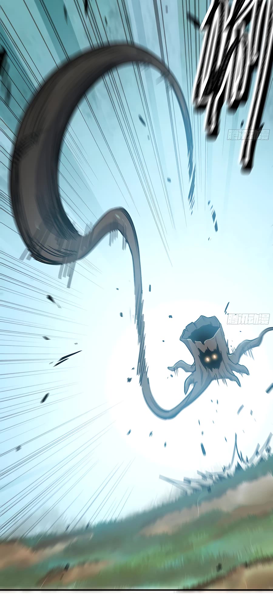 Mushroom Hero Chapter 16 page 3 - Chapter 16