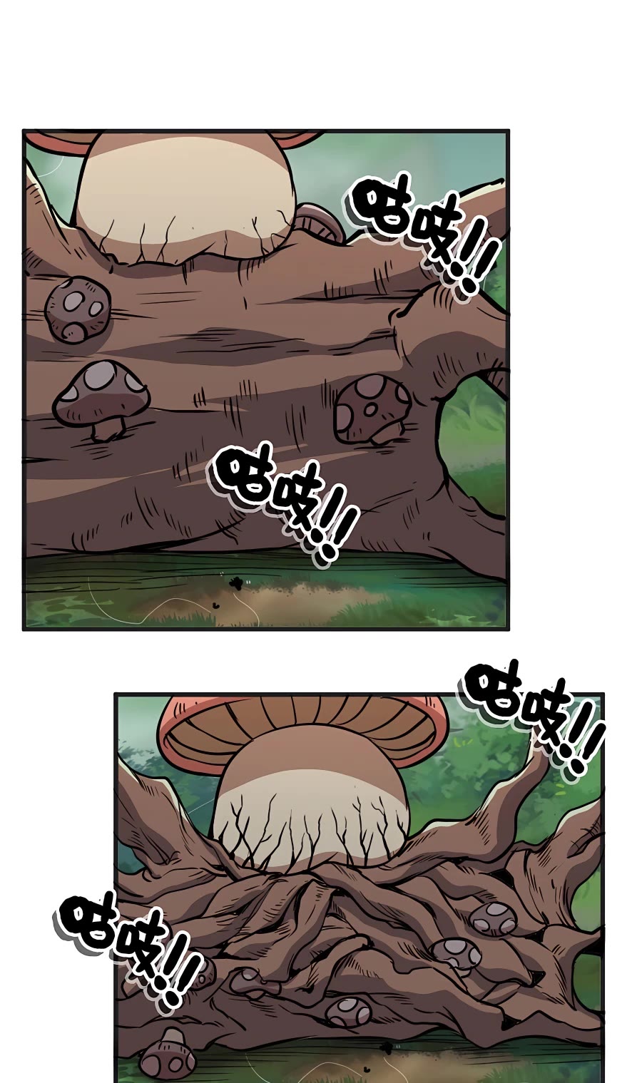 Mushroom Hero Chapter 17 page 2 - Chapter 17