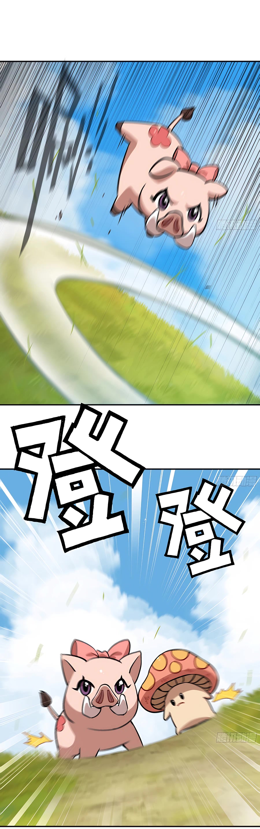 Mushroom Hero Chapter 17 page 31 - Chapter 17