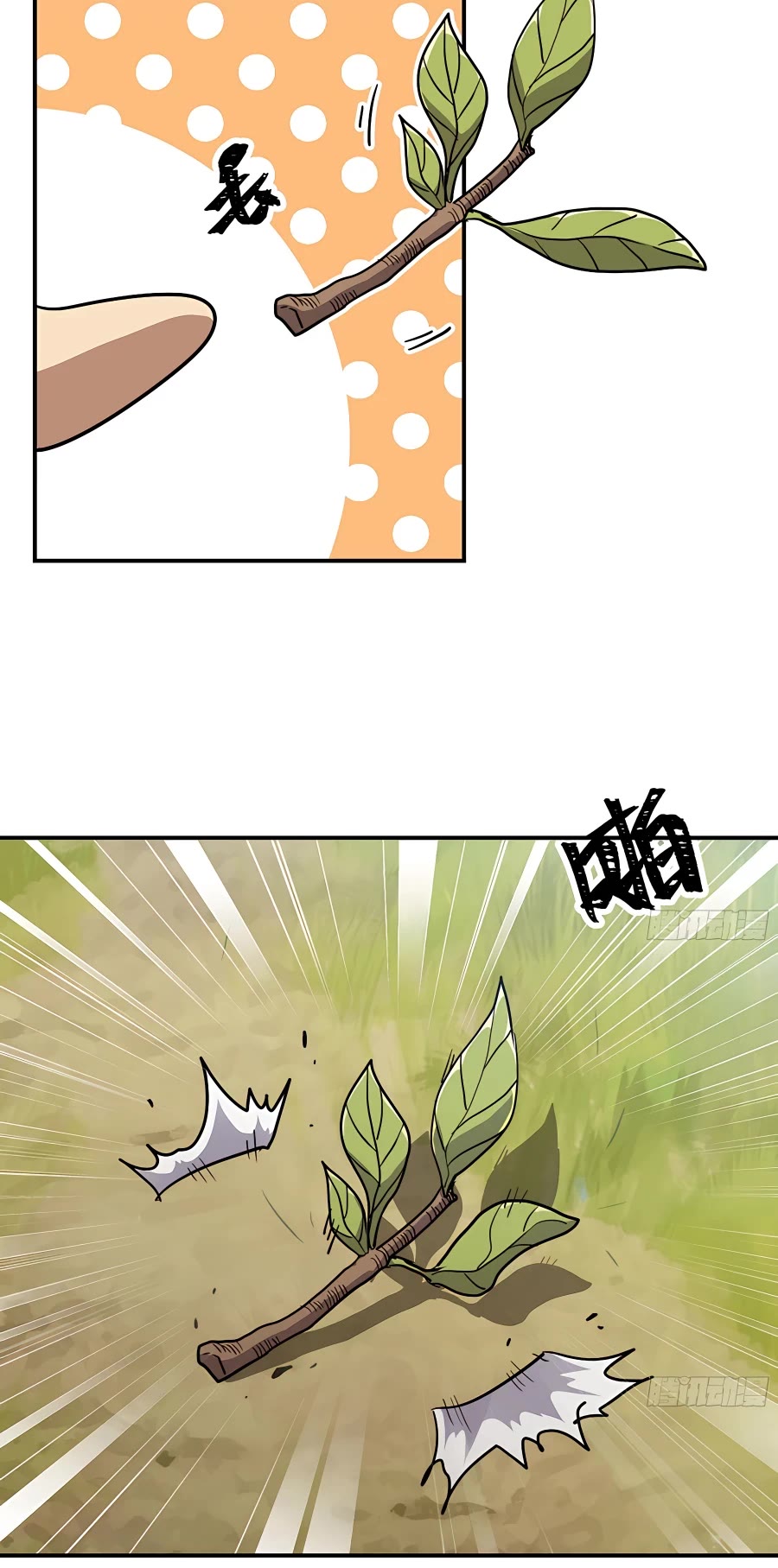 Mushroom Hero Chapter 18 page 27 - Chapter 18