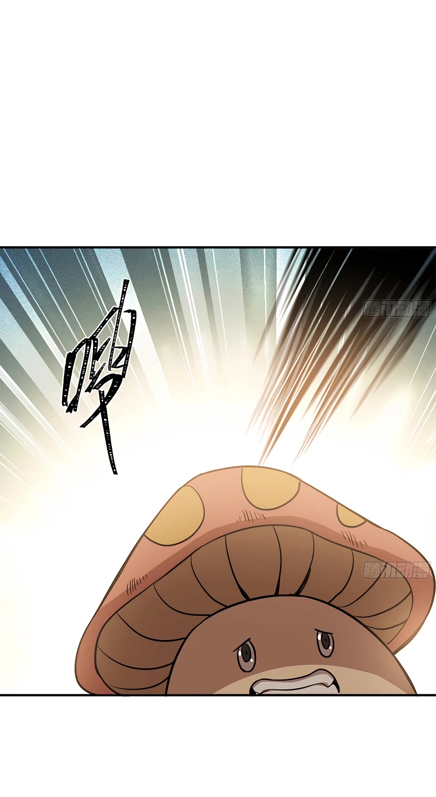 Mushroom Hero Chapter 19 page 23 - Chapter 19