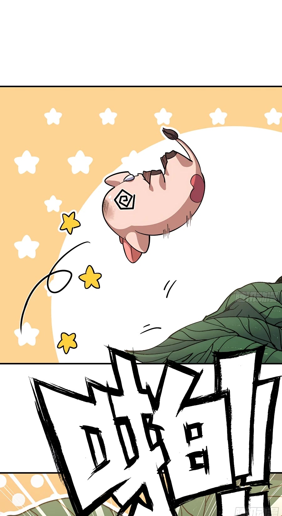 Mushroom Hero Chapter 19 page 47 - Chapter 19