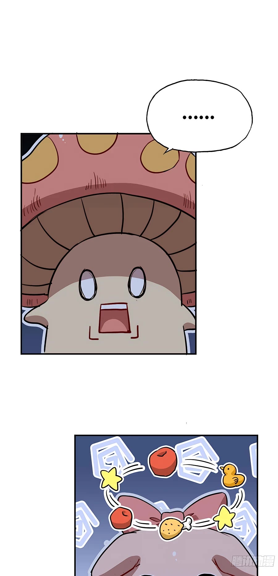Mushroom Hero Chapter 20 page 18 - Chapter 20