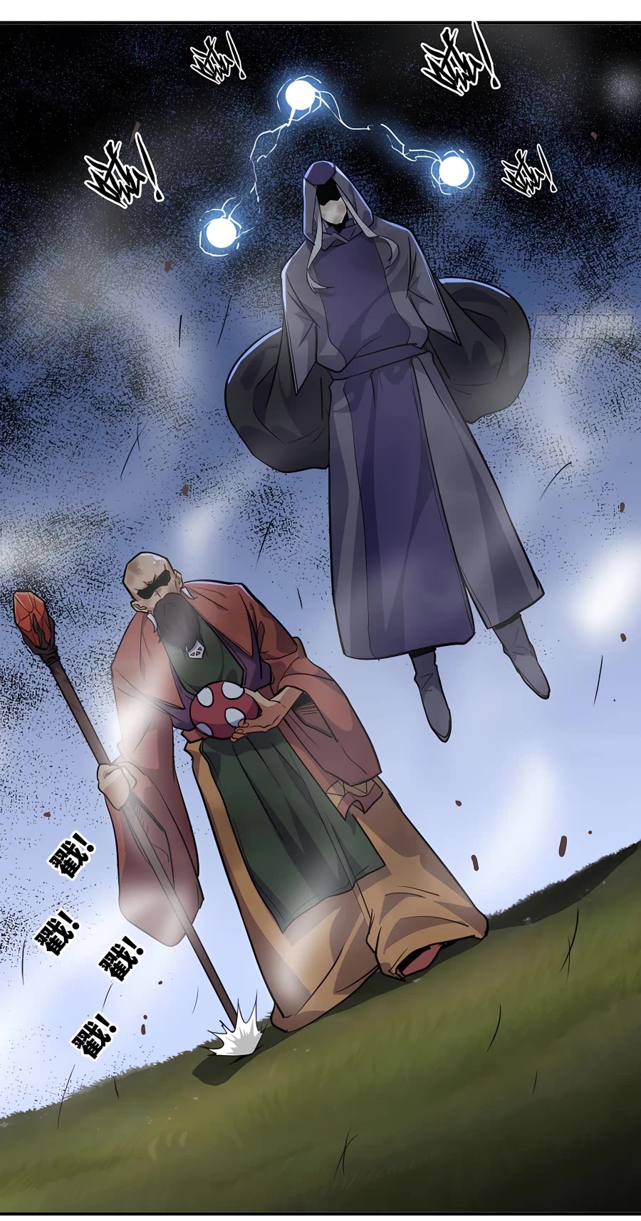 Mushroom Hero Chapter 20 page 21 - Chapter 20