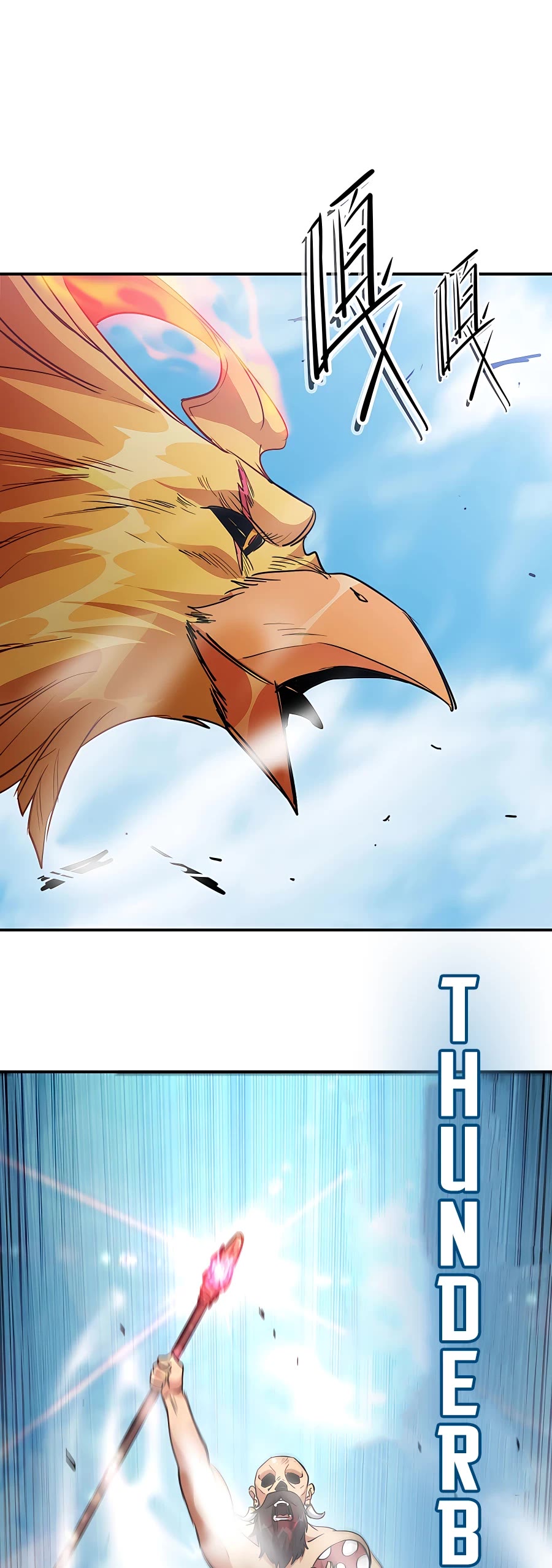 Mushroom Hero Chapter 21 page 9 - Chapter 21