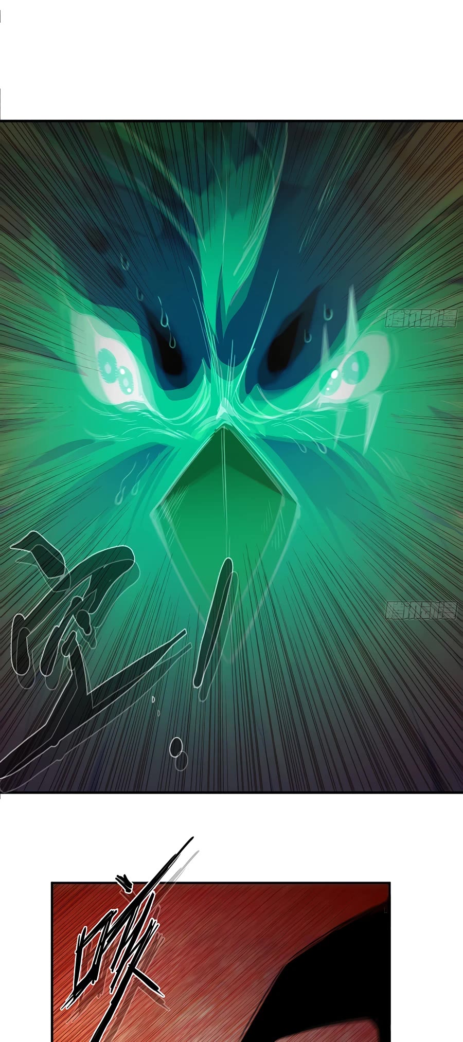 Mushroom Hero Chapter 23 page 4 - Chapter 23