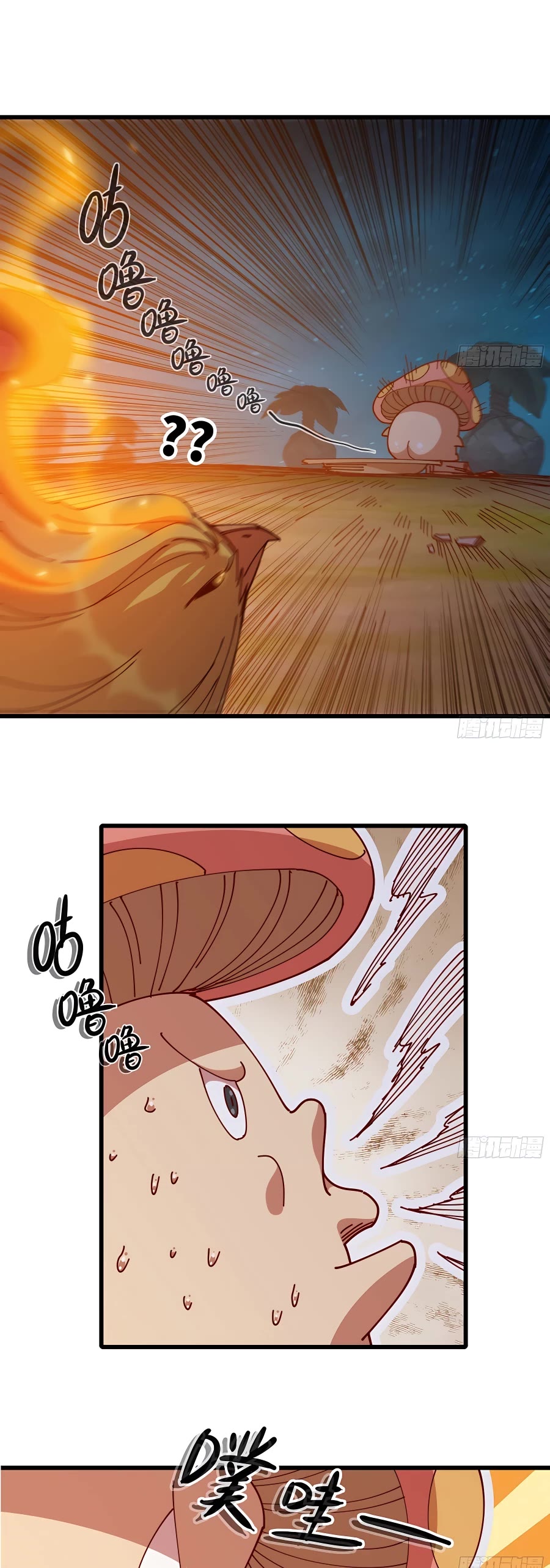 Mushroom Hero Chapter 24 page 14 - Chapter 24