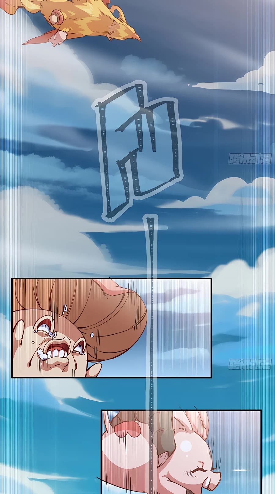 Mushroom Hero Chapter 24 page 22 - Chapter 24
