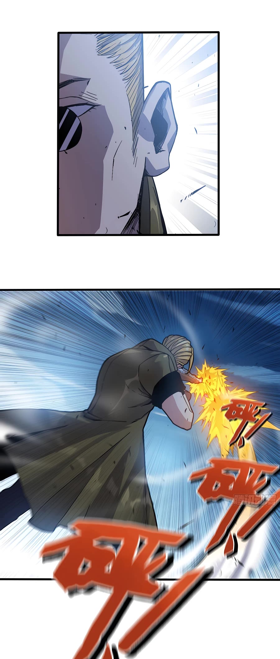 Mushroom Hero Chapter 31 page 21 - Chapter 31