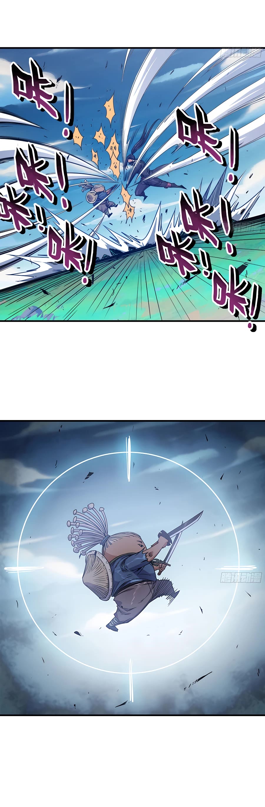 Mushroom Hero Chapter 32 page 18 - Chapter 32
