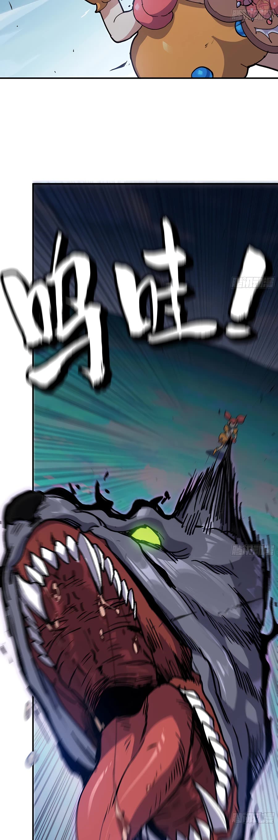 Mushroom Hero Chapter 33 page 35 - Chapter 33