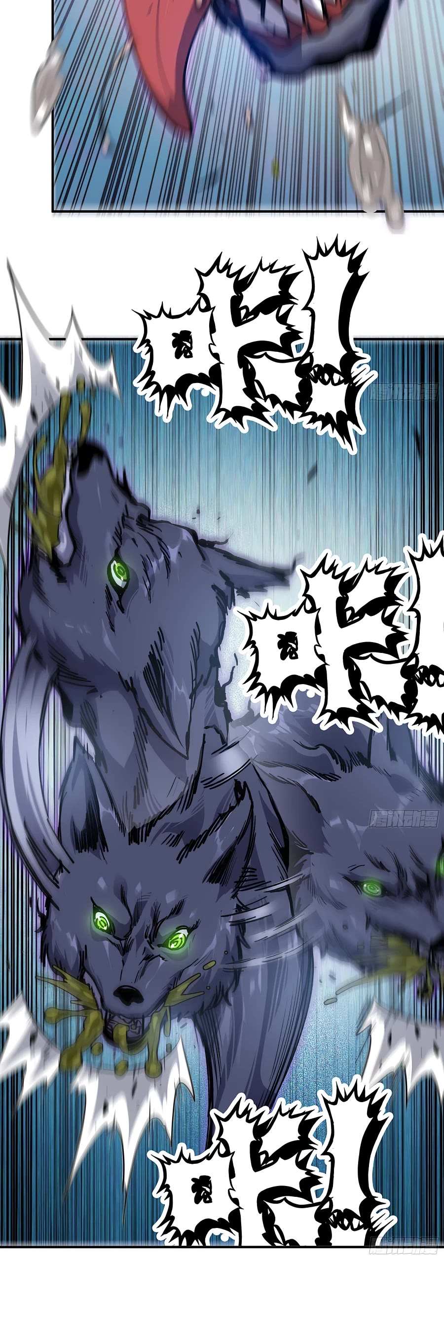 Mushroom Hero Chapter 33 page 36 - Chapter 33