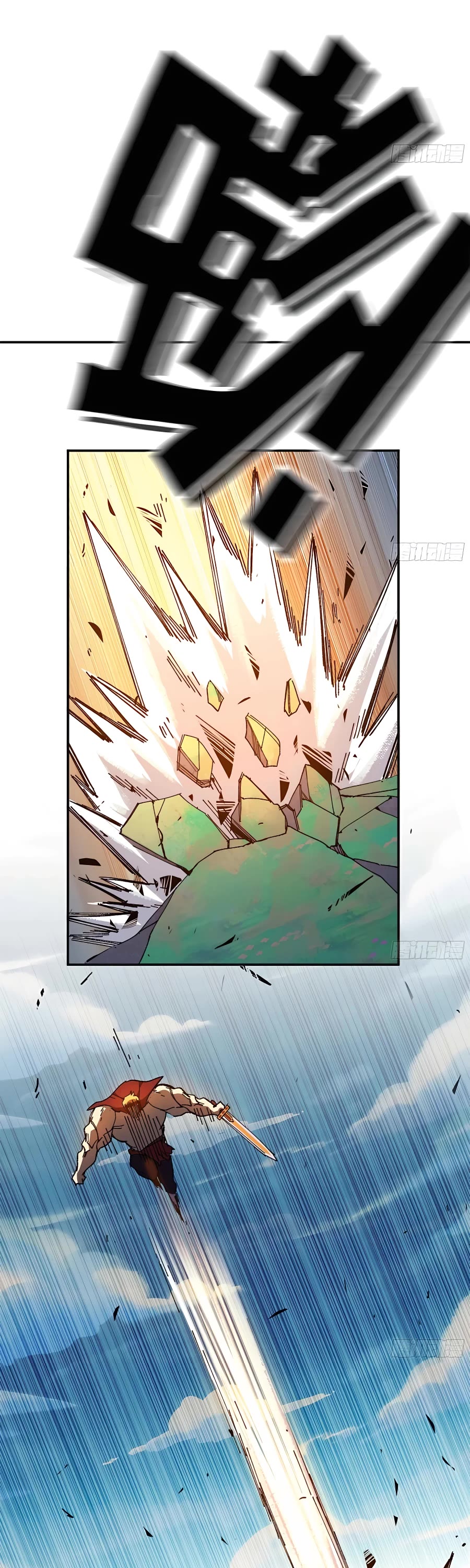 Mushroom Hero Chapter 36 page 46 - Chapter 36