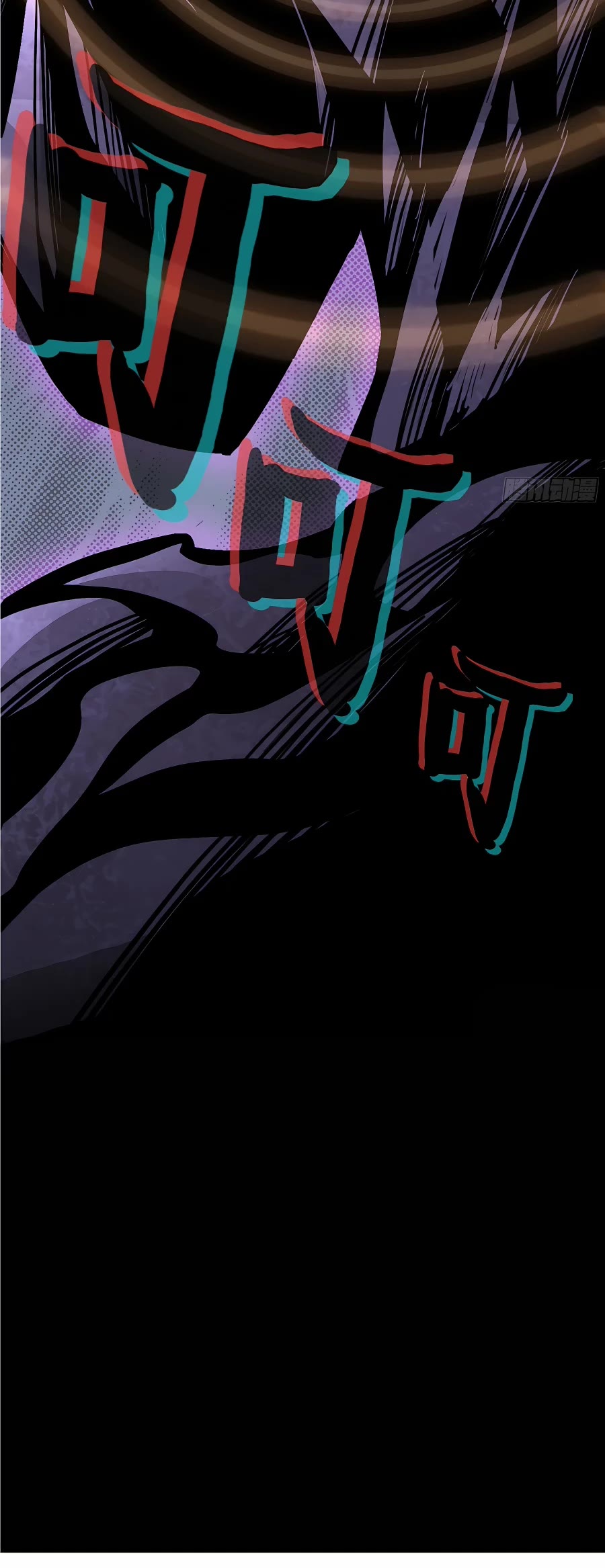 Mushroom Hero Chapter 39 page 33 - Chapter 39
