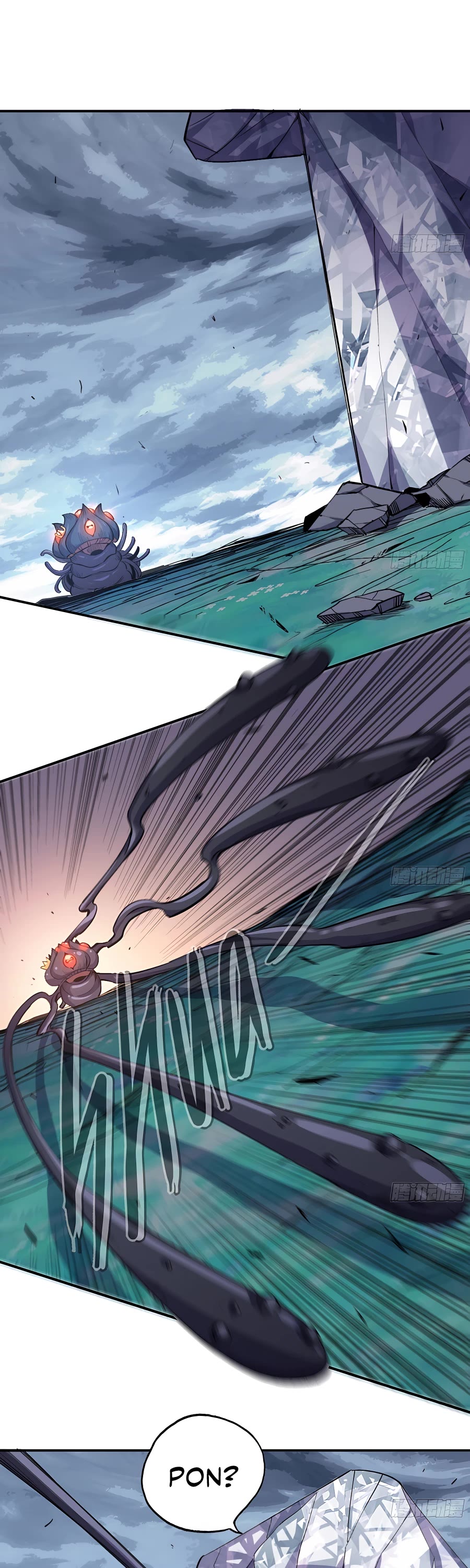 Mushroom Hero Chapter 41 page 15 - Chapter 41