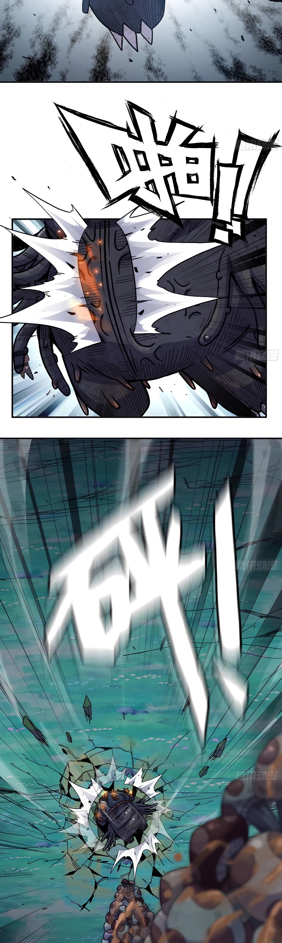 Mushroom Hero Chapter 41 page 38 - Chapter 41