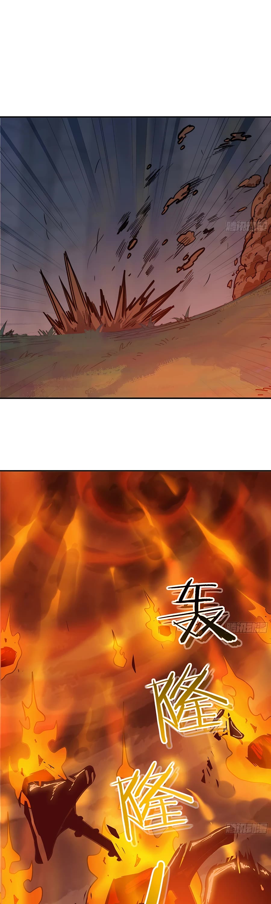 Mushroom Hero Chapter 42 page 11 - Chapter 42