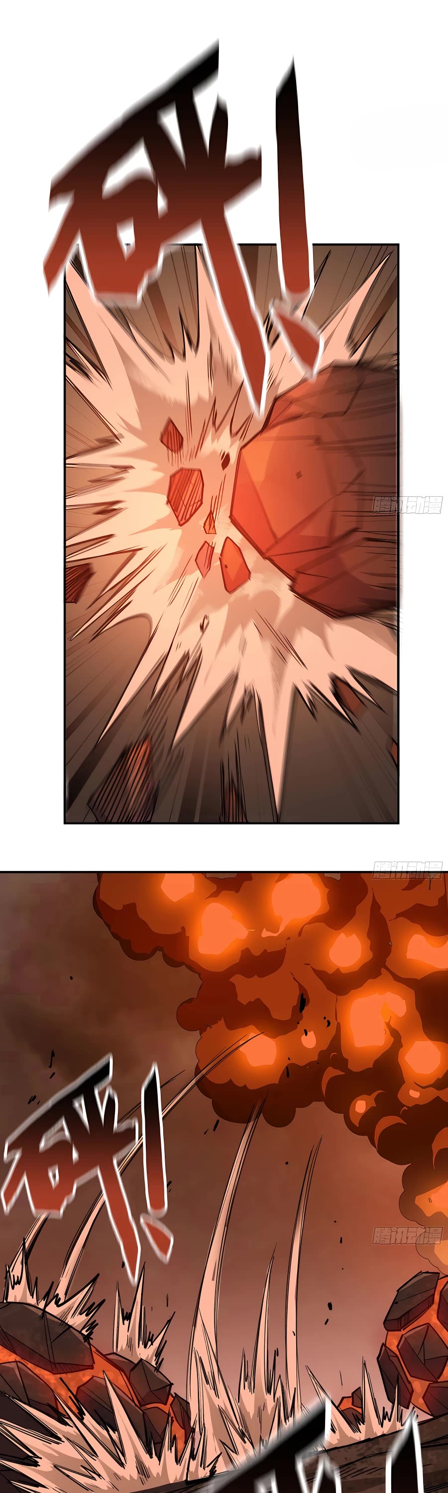 Mushroom Hero Chapter 43 page 12 - Chapter 43
