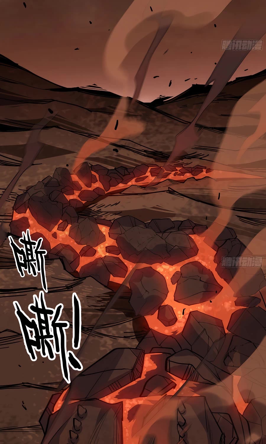 Mushroom Hero Chapter 43 page 14 - Chapter 43