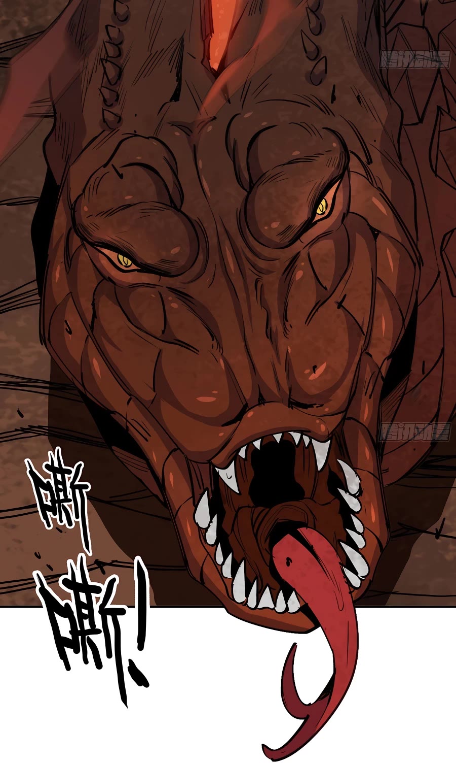Mushroom Hero Chapter 43 page 15 - Chapter 43