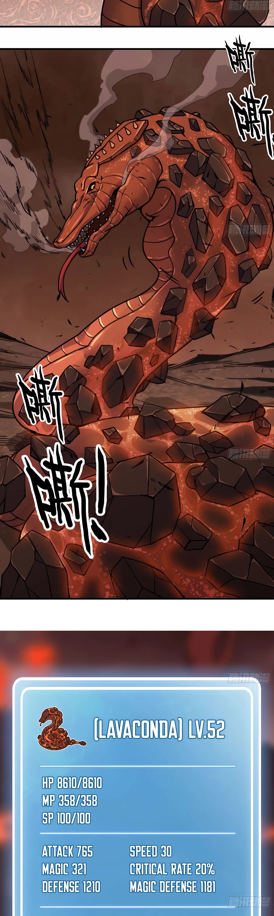 Mushroom Hero Chapter 43 page 17 - Chapter 43
