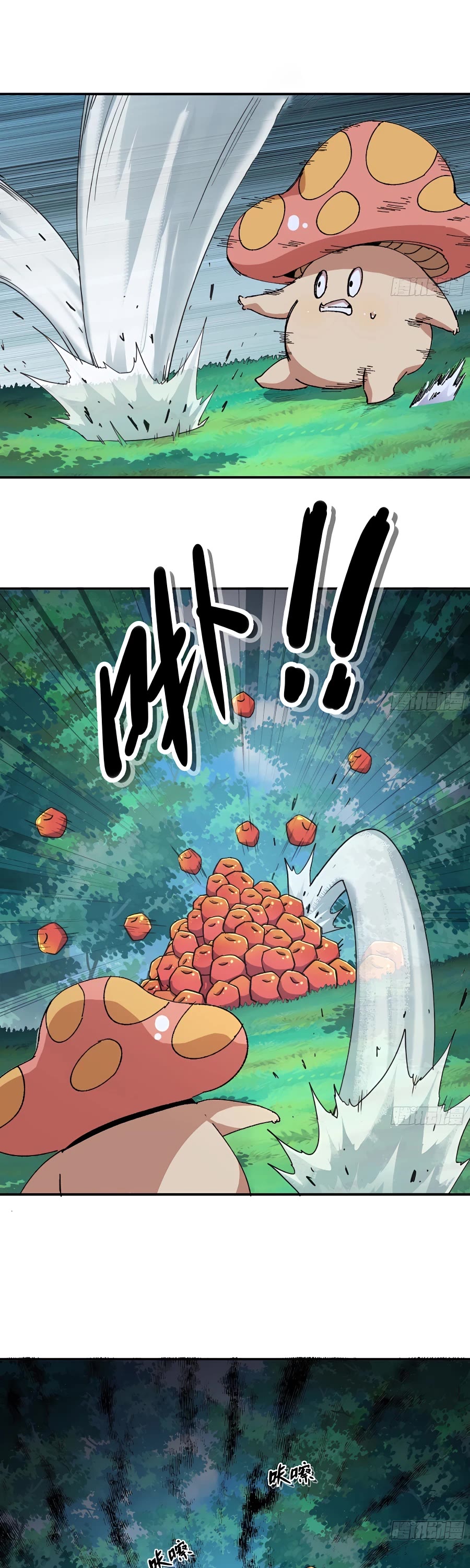 Mushroom Hero Chapter 46 page 41 - Chapter 46