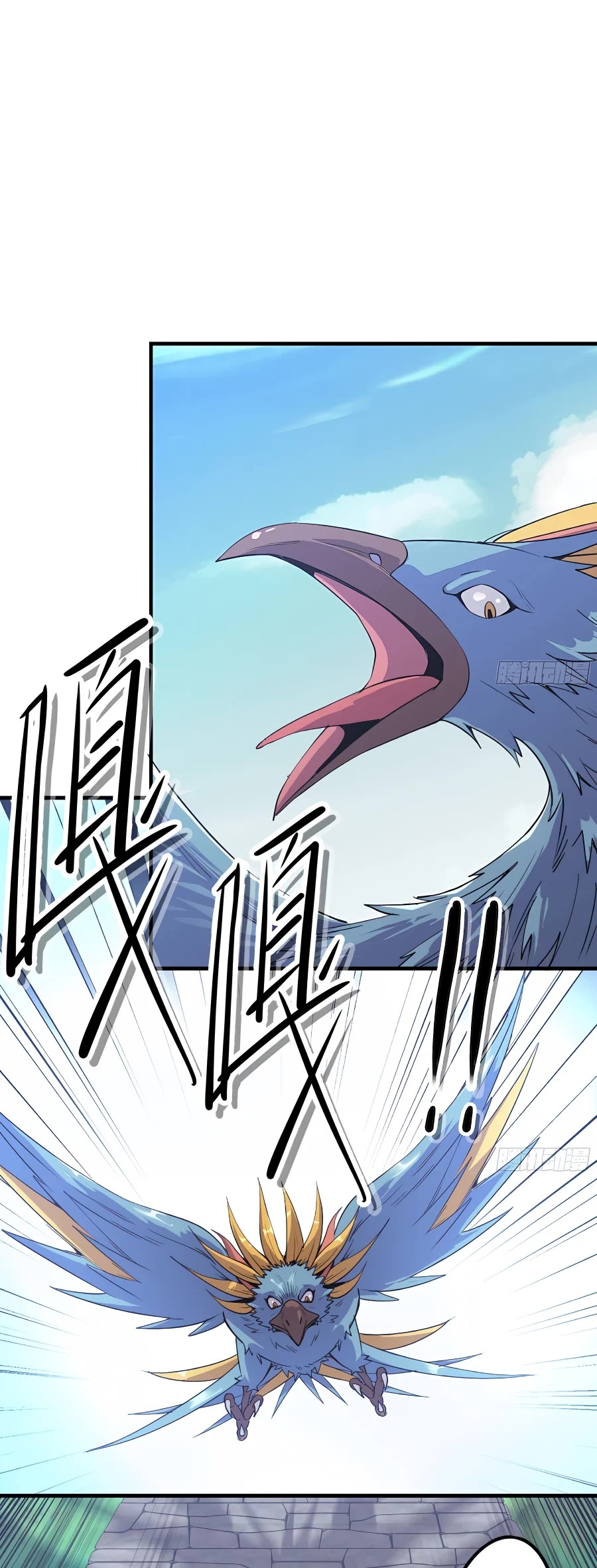 Mushroom Hero Chapter 47 page 17 - Chapter 47