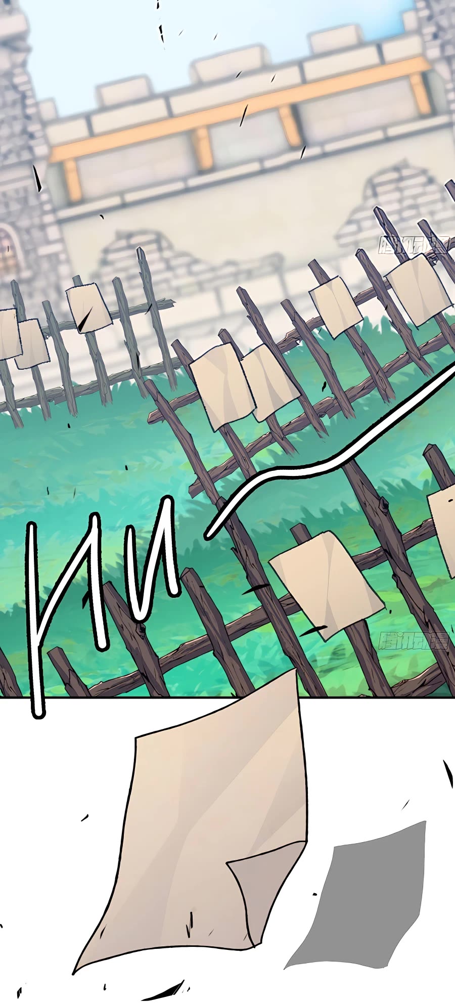 Mushroom Hero Chapter 47 page 7 - Chapter 47