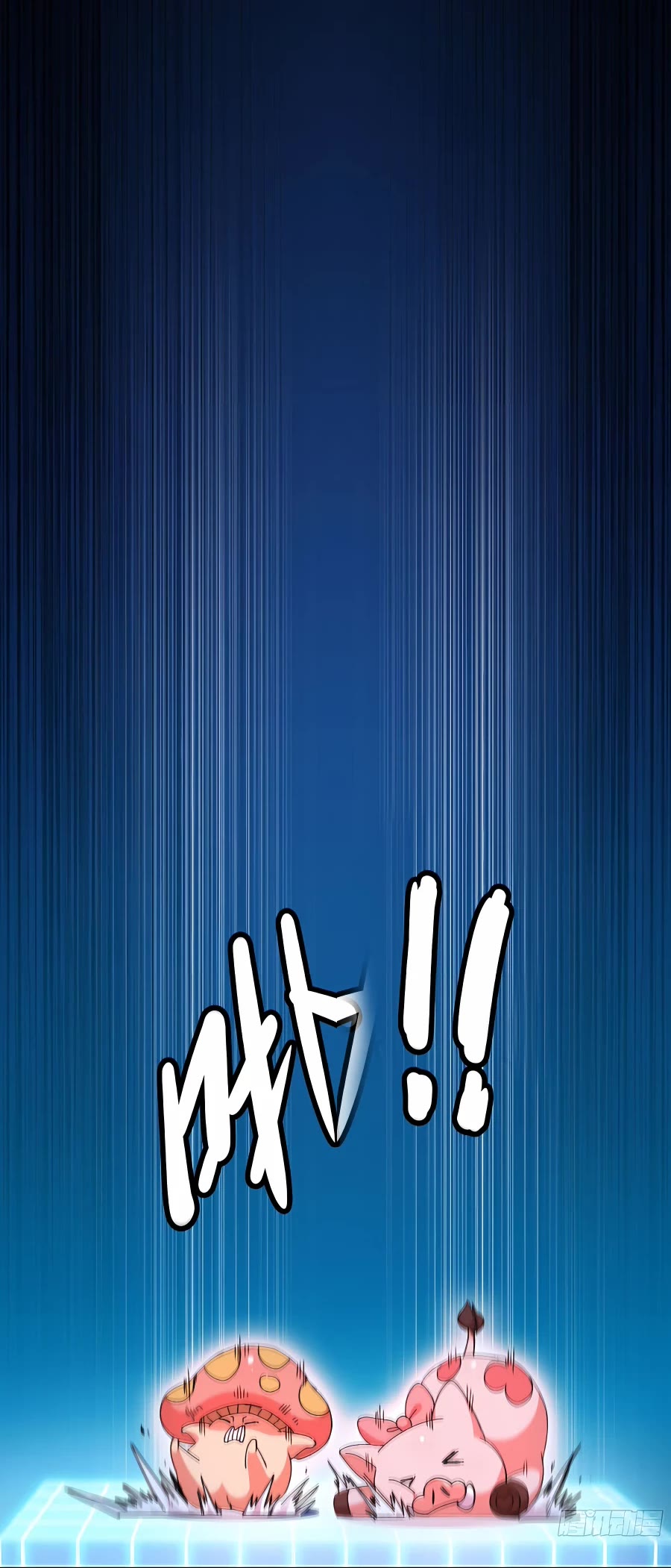 Mushroom Hero Chapter 49 page 16 - Chapter 49