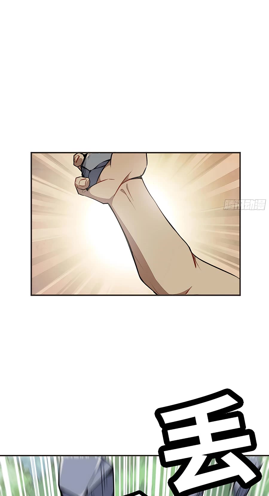 Mushroom Hero Chapter 5 page 8 - Chapter 5
