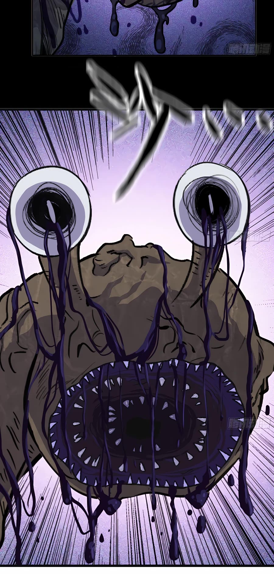 Mushroom Hero Chapter 54 page 44 - Chapter 54