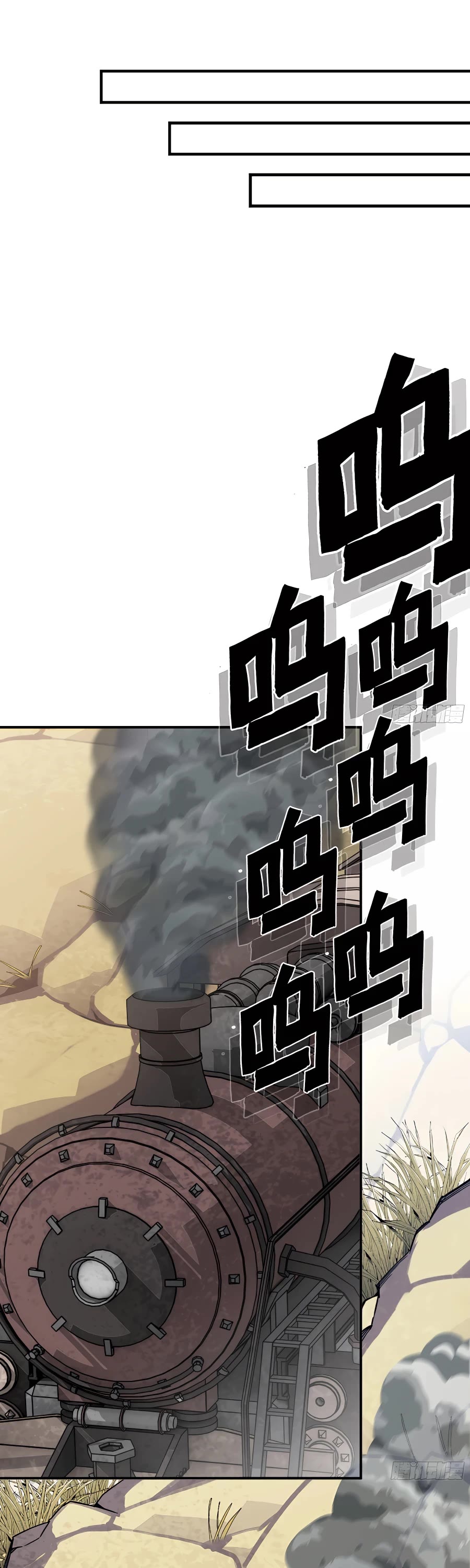 Mushroom Hero Chapter 55 page 20 - Chapter 55