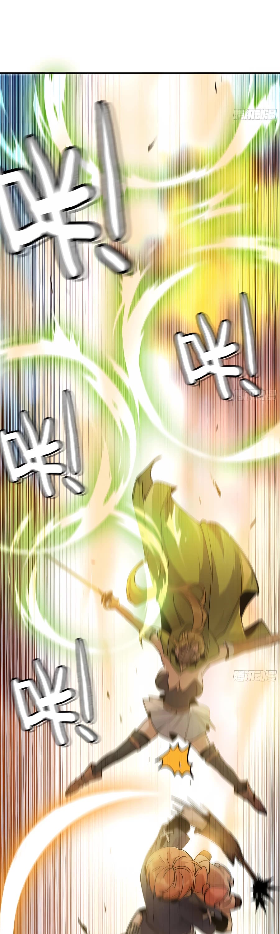 Mushroom Hero Chapter 57 page 45 - Chapter 57
