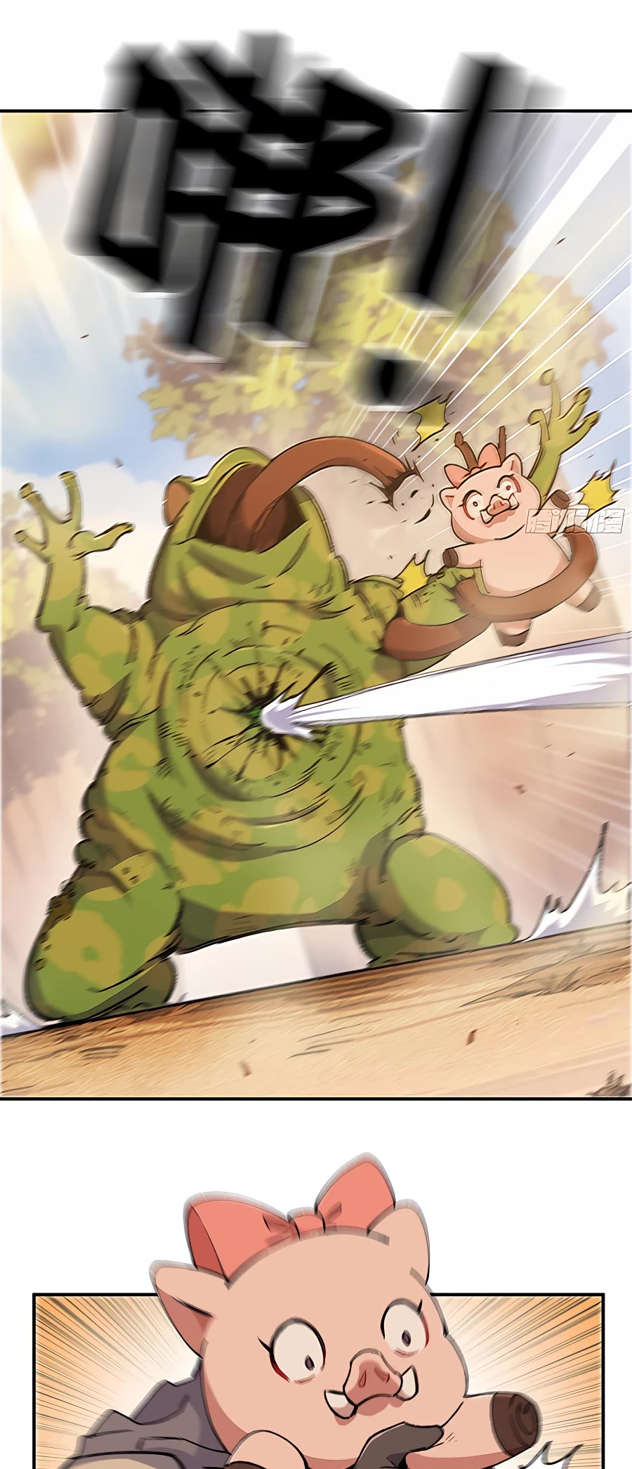 Mushroom Hero Chapter 58 page 23 - Chapter 58