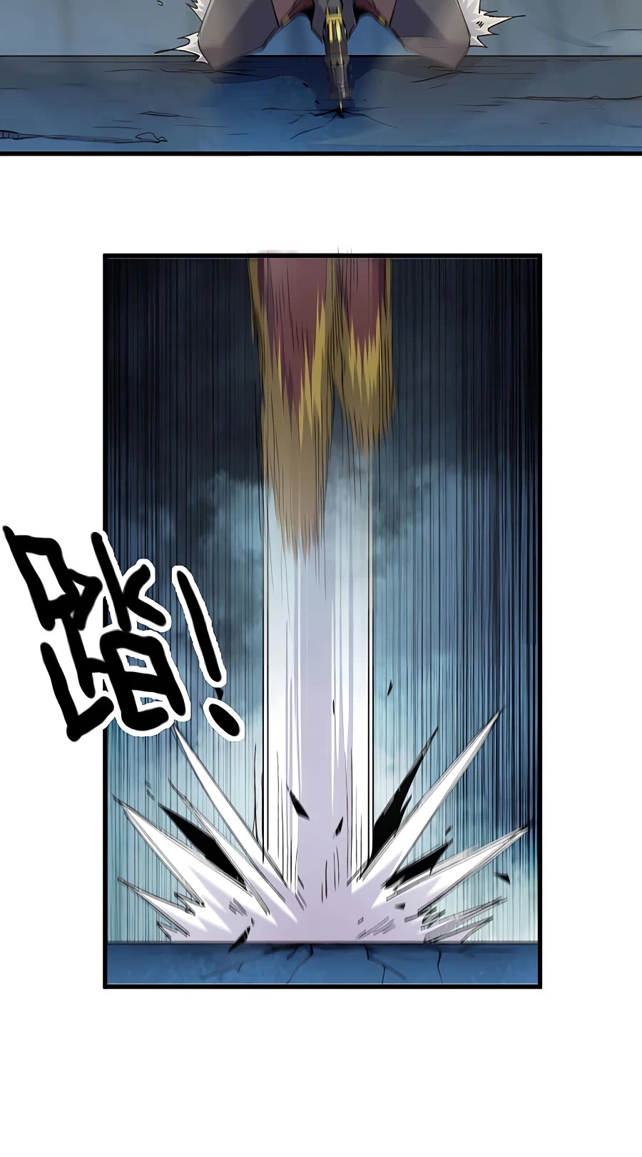 Mushroom Hero Chapter 62 page 33 - Chapter 62