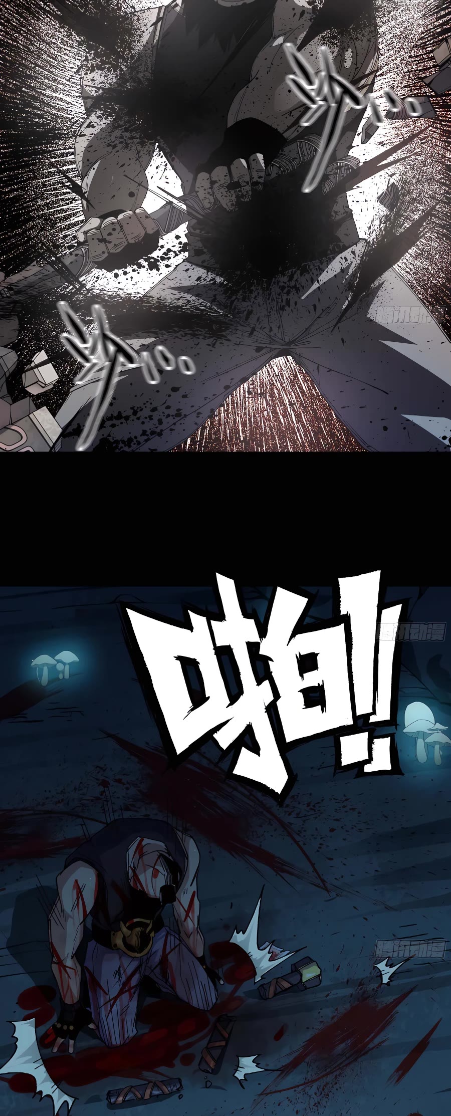 Mushroom Hero Chapter 65 page 43 - Chapter 65