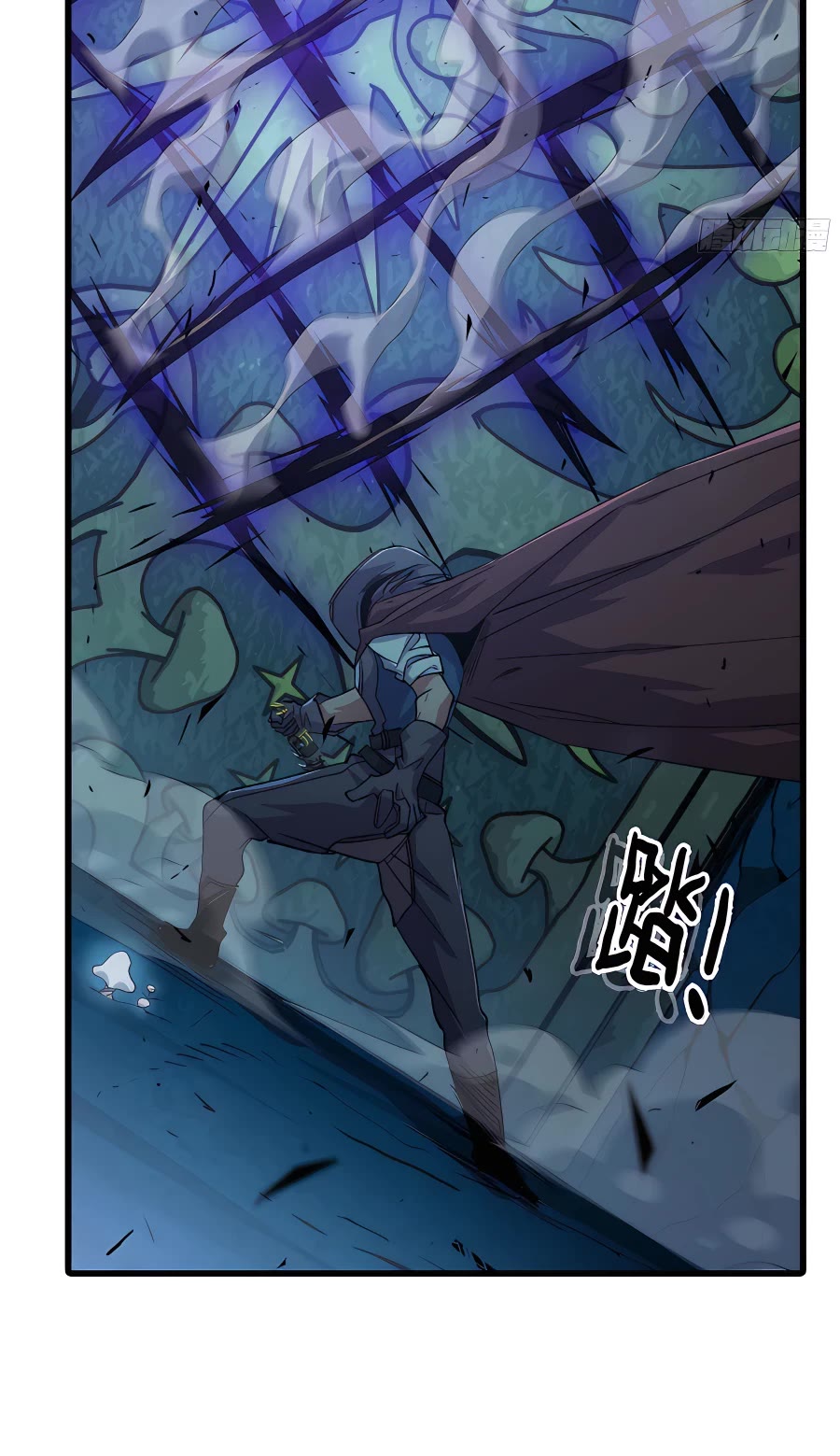 Mushroom Hero Chapter 67 page 21 - Chapter 67