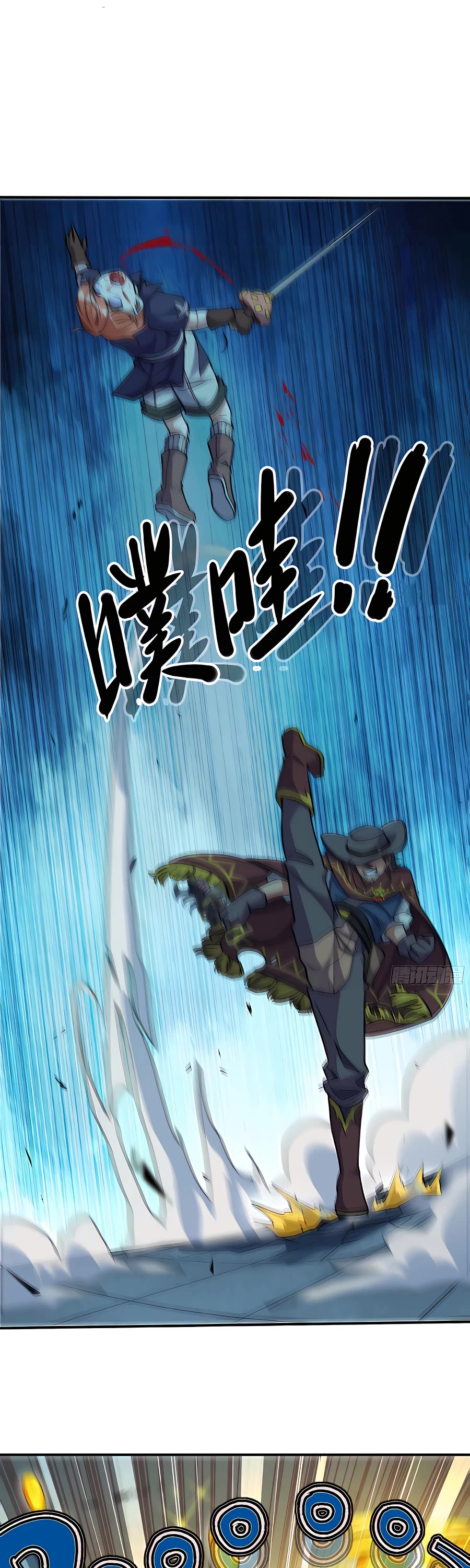 Mushroom Hero Chapter 69 page 33 - Chapter 69